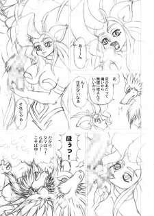 (C75) [Colt-Run (Colulun, Minami Kohto)] G×F DX PLUS (Darkstalkers) - page 43