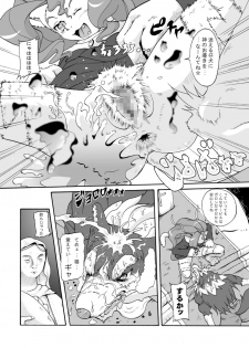 (C75) [Colt-Run (Colulun, Minami Kohto)] G×F DX PLUS (Darkstalkers) - page 30