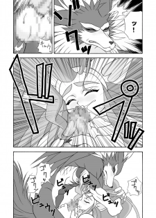 (C75) [Colt-Run (Colulun, Minami Kohto)] G×F DX PLUS (Darkstalkers) - page 12