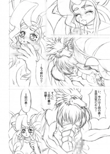 (C75) [Colt-Run (Colulun, Minami Kohto)] G×F DX PLUS (Darkstalkers) - page 46