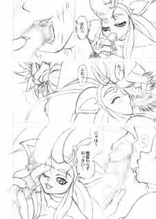 (C75) [Colt-Run (Colulun, Minami Kohto)] G×F DX PLUS (Darkstalkers) - page 42