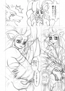 (C75) [Colt-Run (Colulun, Minami Kohto)] G×F DX PLUS (Darkstalkers) - page 48