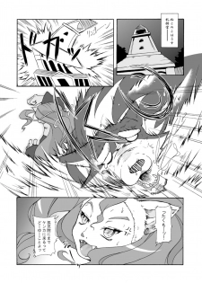 (C75) [Colt-Run (Colulun, Minami Kohto)] G×F DX PLUS (Darkstalkers) - page 28