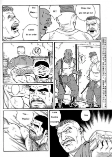 [Gengoroh Tagame] Kimiyo Shiruya Minami no Goku (Do You Remember The South Island Prison Camp) Chapter 01-14 [Eng] - page 18