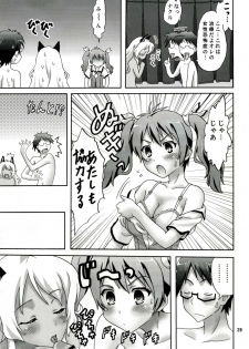 (C81) [Chandora, LUNCH BOX (Makunouchi Isami)] Masa Naku! (Mayo Chiki!) - page 29