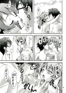 (C81) [Chandora, LUNCH BOX (Makunouchi Isami)] Masa Naku! (Mayo Chiki!) - page 31