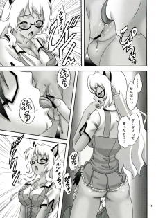 (C81) [Chandora, LUNCH BOX (Makunouchi Isami)] Masa Naku! (Mayo Chiki!) - page 11