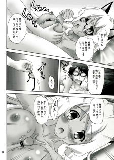 (C81) [Chandora, LUNCH BOX (Makunouchi Isami)] Masa Naku! (Mayo Chiki!) - page 26
