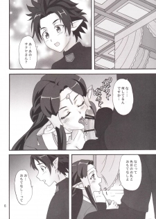 (C83) [Chandora, LUNCH BOX (Makunouchi Isami)] Ore no Imouto wa Sylph de Kyonyuu de (Sword Art Online) - page 6