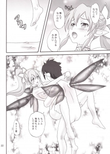 (C83) [Chandora, LUNCH BOX (Makunouchi Isami)] Ore no Imouto wa Sylph de Kyonyuu de (Sword Art Online) - page 22