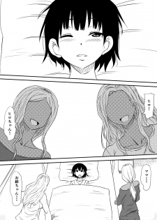 [Mikezoutei] Fuuzoku Bitch to Kashita Oyako no Monogatari - page 39