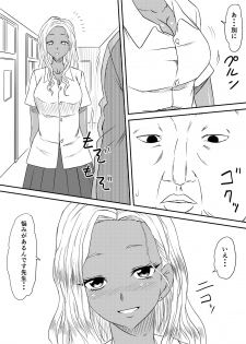 [Mikezoutei] Fuuzoku Bitch to Kashita Oyako no Monogatari - page 43