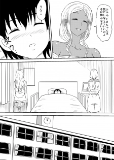 [Mikezoutei] Fuuzoku Bitch to Kashita Oyako no Monogatari - page 41