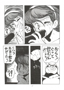[Sumire Club (Oosaka Hananoko)] Sumire Special R Side A (Perman) - page 48