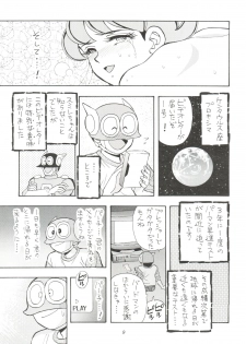 [Sumire Club (Oosaka Hananoko)] Sumire Special R Side A (Perman) - page 10