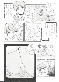 [Sumire Club (Oosaka Hananoko)] Sumire Special R Side A (Perman) - page 5