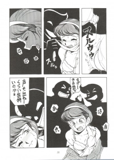 [Sumire Club (Oosaka Hananoko)] Sumire Special R Side A (Perman) - page 36