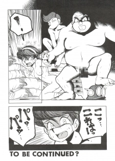 [Sumire Club (Oosaka Hananoko)] Sumire Special R Side A (Perman) - page 50