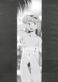 [Sumire Club (Oosaka Hananoko)] Sumire Special R Side A (Perman) - page 2