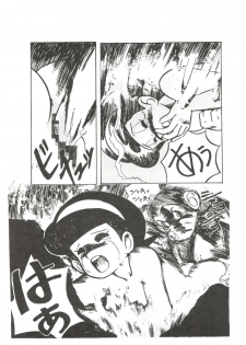 [Sumire Club (Oosaka Hananoko)] Sumire Special R Side A (Perman) - page 27