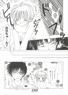[Anthology] Tomoeda Gakuen File 2 (Card Captor Sakura) - page 36