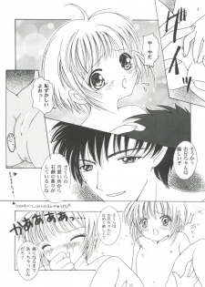 [Anthology] Tomoeda Gakuen File 2 (Card Captor Sakura) - page 30