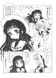 [Anthology] Tomoeda Gakuen File 2 (Card Captor Sakura) - page 37