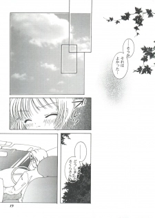 [Anthology] Tomoeda Gakuen File 2 (Card Captor Sakura) - page 19