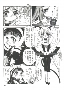 [Anthology] Tomoeda Gakuen File 2 (Card Captor Sakura) - page 45