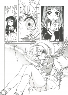 [Anthology] Tomoeda Gakuen File 2 (Card Captor Sakura) - page 40