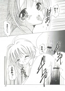 [Anthology] Tomoeda Gakuen File 2 (Card Captor Sakura) - page 35