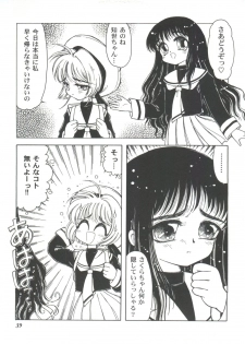 [Anthology] Tomoeda Gakuen File 2 (Card Captor Sakura) - page 39