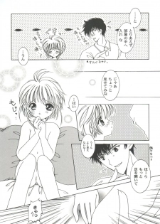 [Anthology] Tomoeda Gakuen File 2 (Card Captor Sakura) - page 29