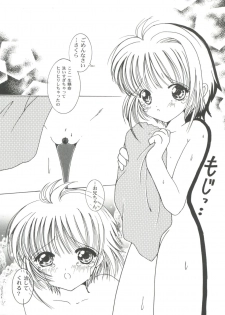[Anthology] Tomoeda Gakuen File 2 (Card Captor Sakura) - page 28