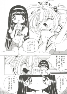 [Anthology] Tomoeda Gakuen File 3 (Card Captor Sakura) - page 26