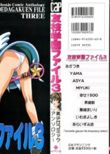 [Anthology] Tomoeda Gakuen File 3 (Card Captor Sakura)
