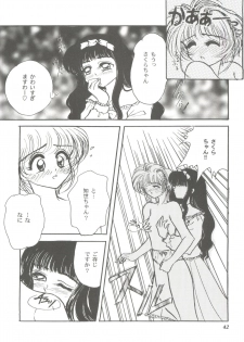 [Anthology] Tomoeda Gakuen File 3 (Card Captor Sakura) - page 42