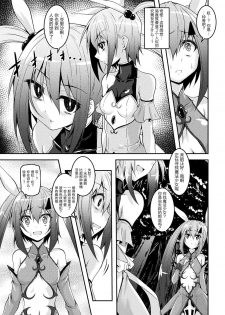 [Fumihiro] Kuro no Yousei to Magical Arisa - black fairy and magical arisa (2D Comic Magazine Mahou Shoujo Naedokoka Keikaku Vol. 1) [Chinese] [无毒汉化组] [Digital] - page 3