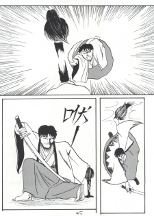 [Kairaku Yarou G Team (Shiwasu no Okina)] 東方三侠 (Tobe! Isami) - page 45