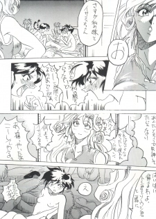 [Kairaku Yarou G Team (Shiwasu no Okina)] 東方三侠 (Tobe! Isami) - page 35