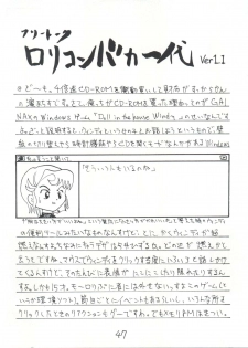 [Kairaku Yarou G Team (Shiwasu no Okina)] 東方三侠 (Tobe! Isami) - page 47