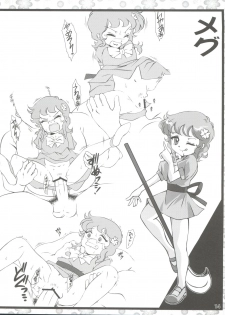 [Old School Academy (Amedama Akihito)] Rekidai Mahou Shoujo Ouhyakka (Various) - page 14