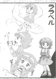 [Old School Academy (Amedama Akihito)] Rekidai Mahou Shoujo Ouhyakka (Various) - page 18