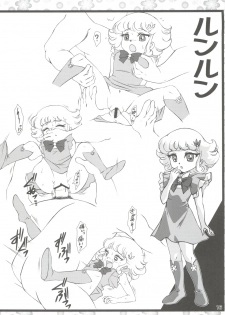 [Old School Academy (Amedama Akihito)] Rekidai Mahou Shoujo Ouhyakka (Various) - page 16
