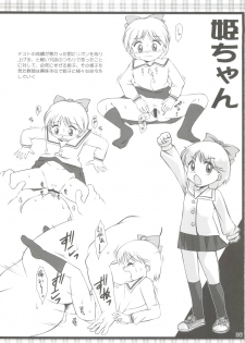 [Old School Academy (Amedama Akihito)] Rekidai Mahou Shoujo Ouhyakka (Various) - page 36