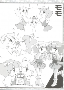 [Old School Academy (Amedama Akihito)] Rekidai Mahou Shoujo Ouhyakka (Various) - page 34
