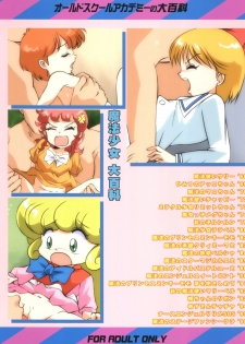 [Old School Academy (Amedama Akihito)] Rekidai Mahou Shoujo Ouhyakka (Various) - page 44