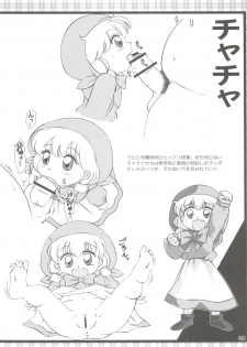 [Old School Academy (Amedama Akihito)] Rekidai Mahou Shoujo Ouhyakka (Various) - page 38