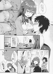 (COMITIA120) [Jack to Nicholson (Noripachi)] Yappari Toshishita no Mama ga suki - page 4