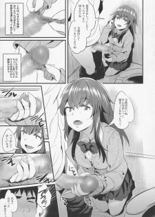 (COMITIA120) [Jack to Nicholson (Noripachi)] Yappari Toshishita no Mama ga suki - page 10